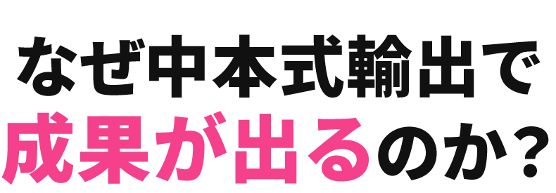 こんなあなたにオススメです